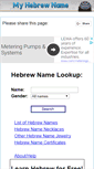 Mobile Screenshot of my-hebrew-name.com